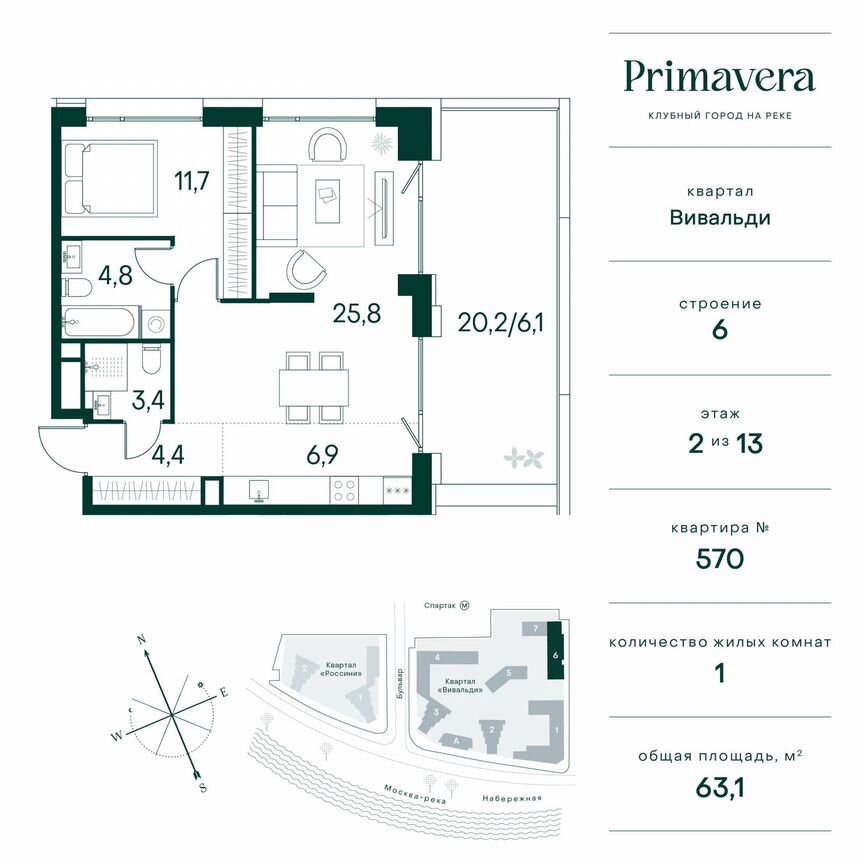 1-к. квартира, 63,1 м², 2/13 эт.