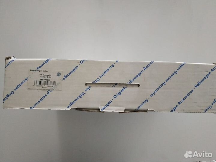 Брызговики задние Touareg 2018 760075101