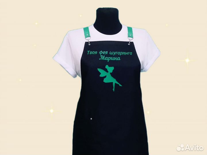 Фартук рабочий с логотипом