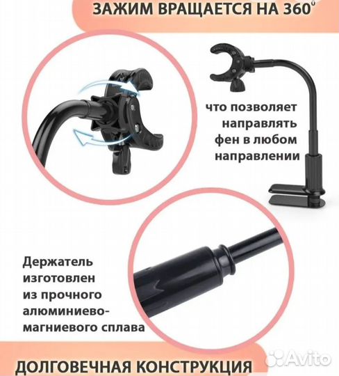 Держатель для фена помощник грумера