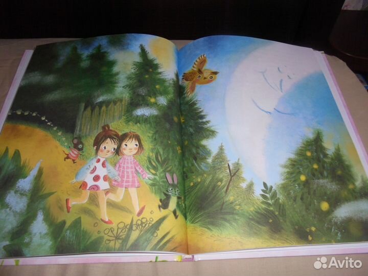 С.Прокофьева Сказки про Машу и Ойку Аст 2021