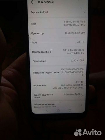 Телефон Huawei p20 lite