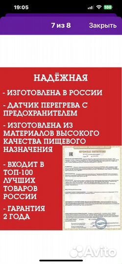 Сушилка для овощей и фруктов волтера