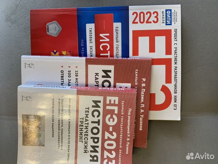 Учебники по егэ