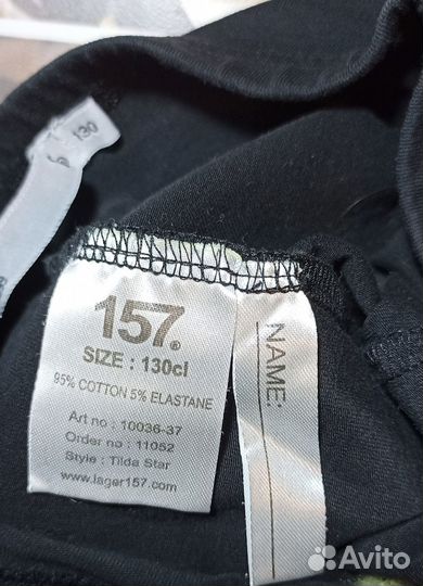 Лосины 122-128