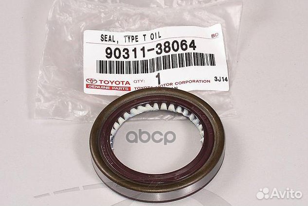 Сальник насоса гур 9031138064 toyota