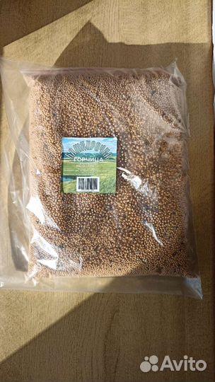 Горчица жёлтая фасованная 1кг. От производителя