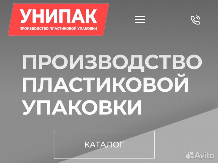 Работник цеха