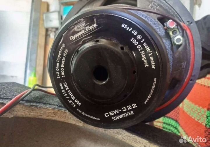Сабвуфер Dynamic State и Усилитель