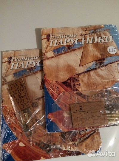 Великие парусники Сан-Джованни Батиста