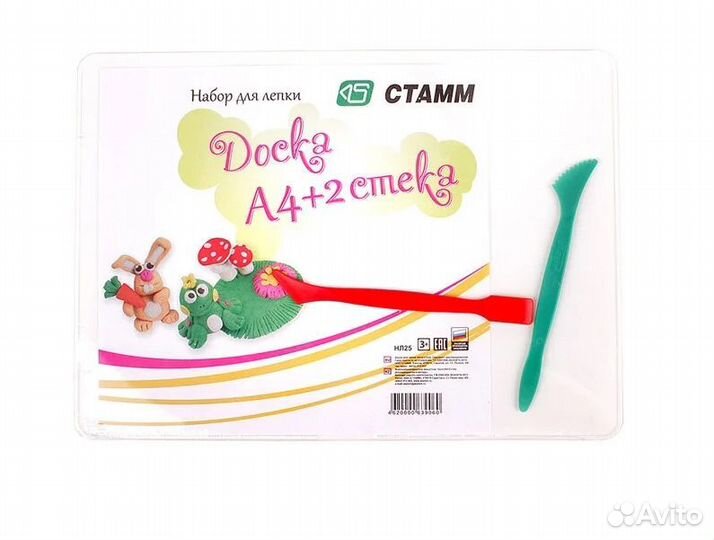 Набор для лепки А4+ 2 стека нл25