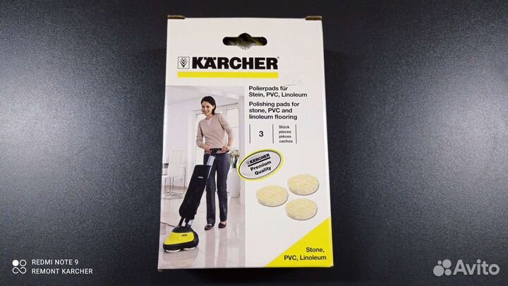 Пады для камня/пвх/линолеума на Karcher FP303