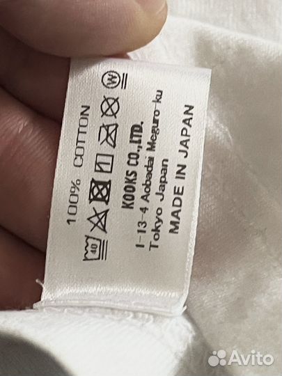 Футболка Number (N)ine White