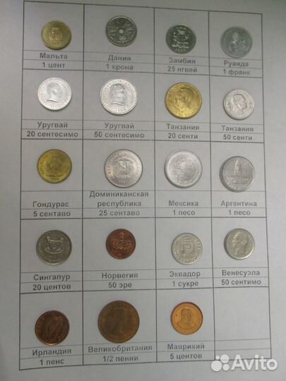 Старые монеты