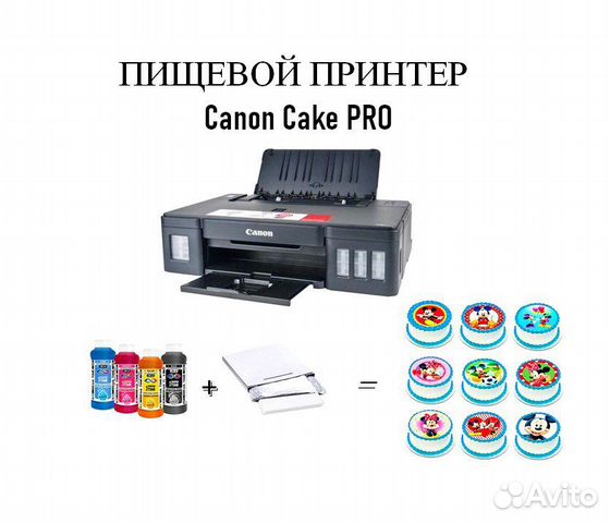 Пищевой принтер