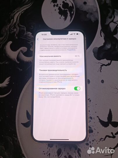 iPhone 13 Pro Max, 128 ГБ