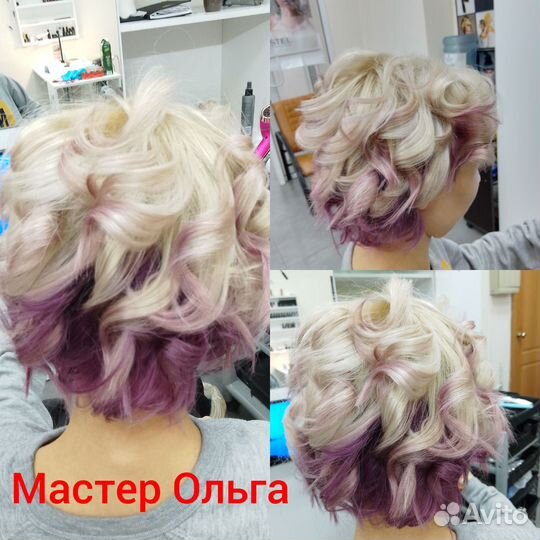 Парикмахер