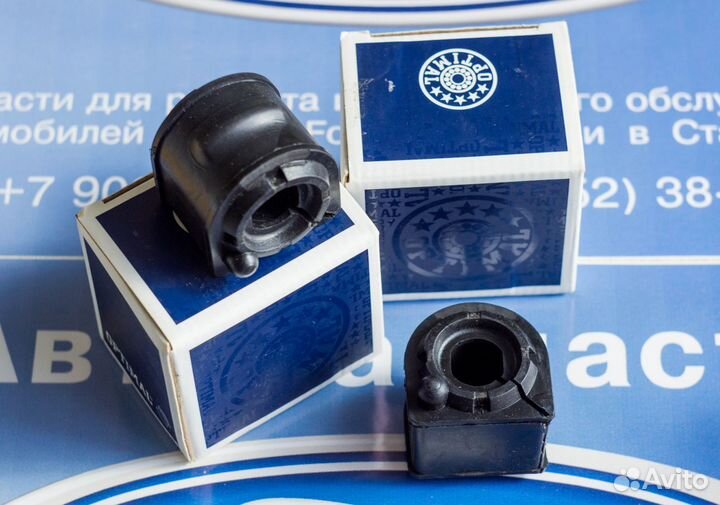 Втулки стабилизатора переднего Форд Фокус 2, C-max