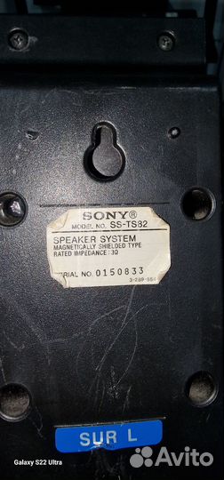 Колонка домашнего кинотеатра 5.1 sony