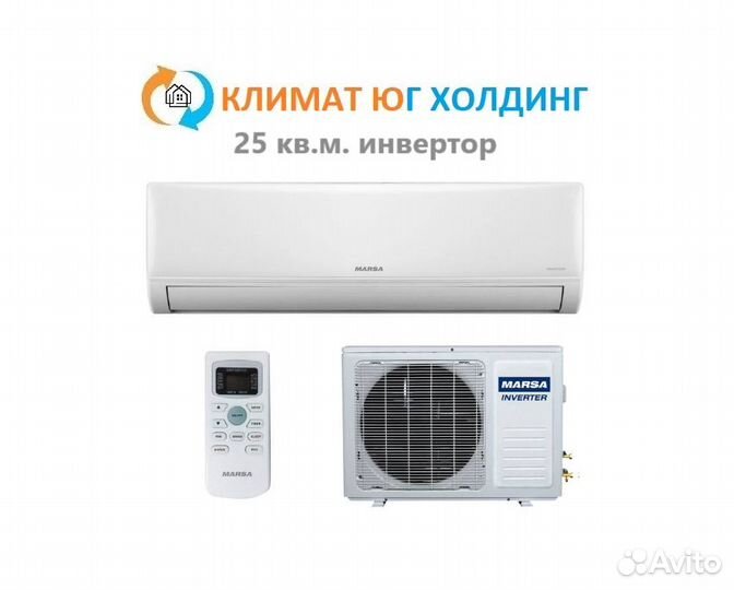 Кoндиционер Marsa нa 25 кв.м. инвертор