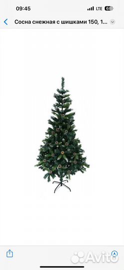 Искусственные елки