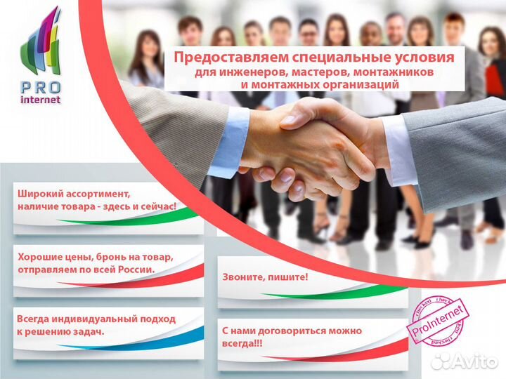 Видеонаблюдение. Продажа и Монтаж Оборудования