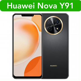 Huawei nova Y91, 8/128 ГБ