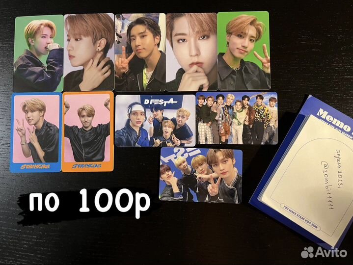 Карты stray kids dicon