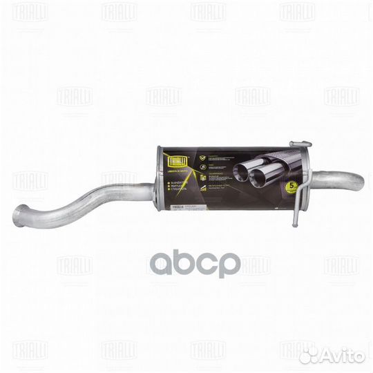 Глушитель для а/м Honda CRV (06) осн. (алюм. ст