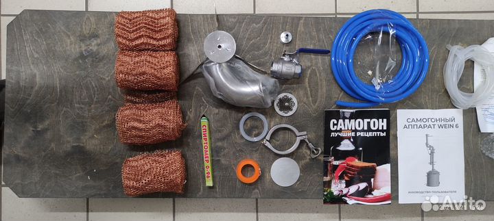 Самогонный аппарат wein 6 PRO