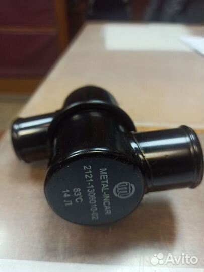 Термостат ваз