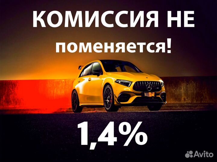 Работа на личном авто