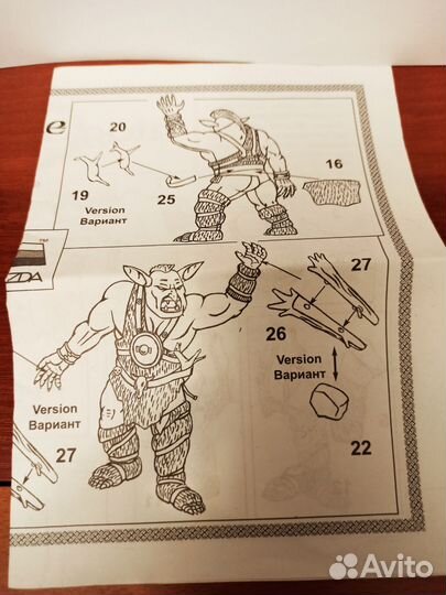 Кольцо Власти. Ring of Rule. Тролли и дракон