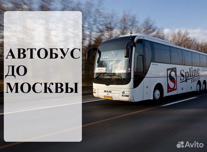 Вахта Упаковщик/ца на склад в Москве 15/30/223