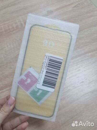 Защитное стекло iPhone 13 / 13 pro