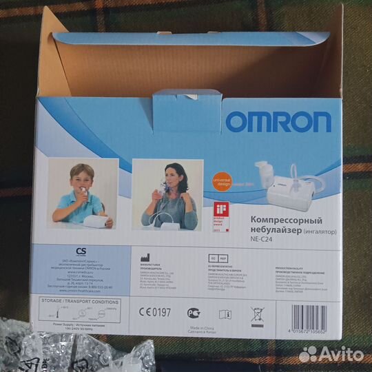 Небулайзер omron абсолютно новый