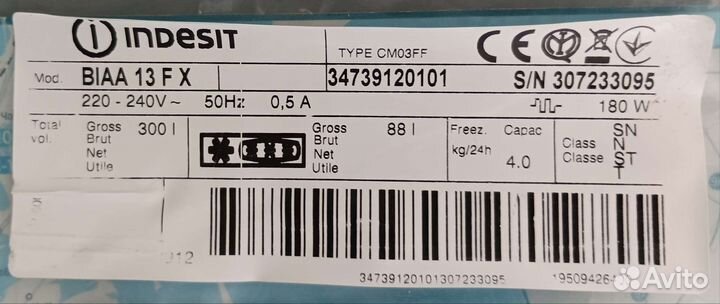 Холодильник Indesit 2-ух камерный на запчасти