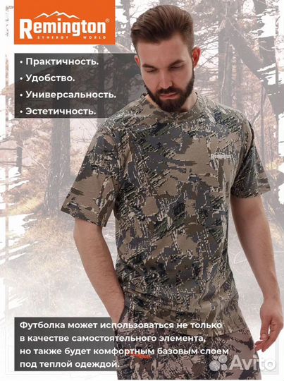 Футболка Remington figure