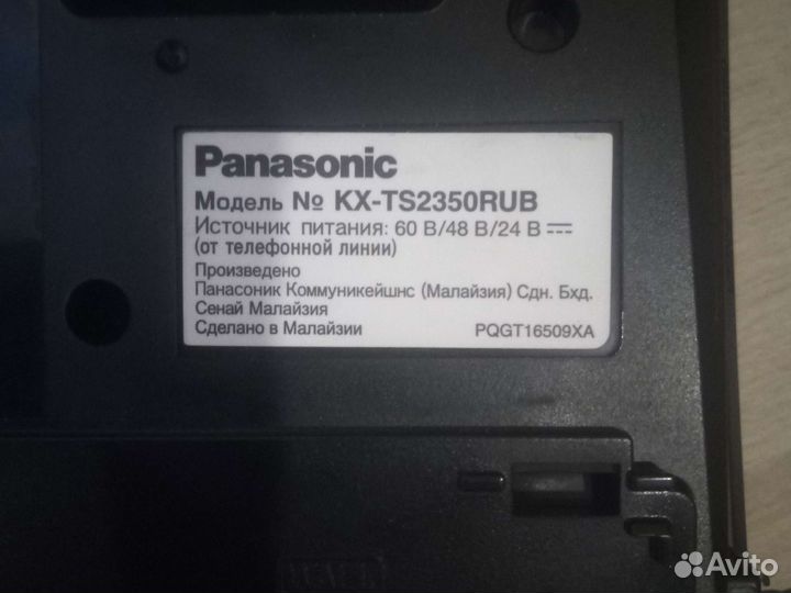 Кнопочный телефон