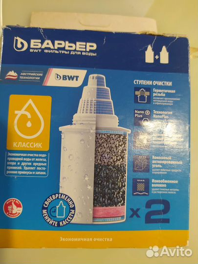 Фильтр для воды