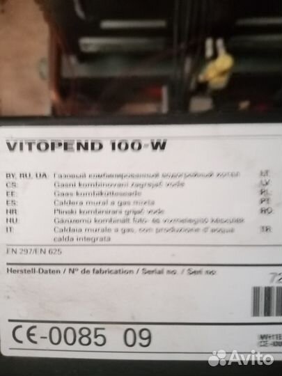 Газовый котел двухконтурный weisman vitopend 100