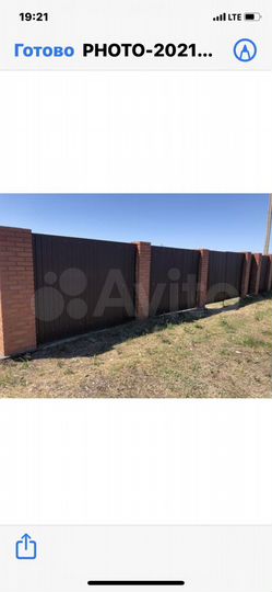 Участок 13,9 сот. (ИЖС)