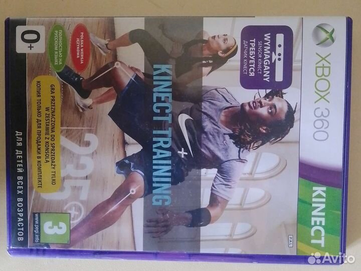 Обмен на диск GTA 5