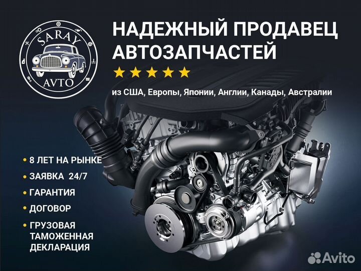 Двигатель chfa Skoda