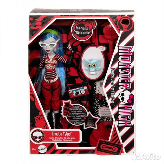 Monster High Ghoulia Yelps