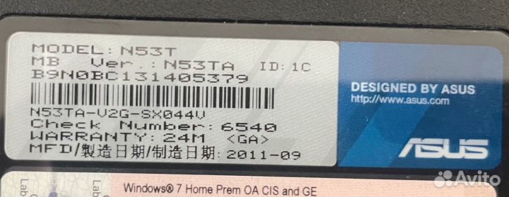 Ноутбук Asus N53T разбор