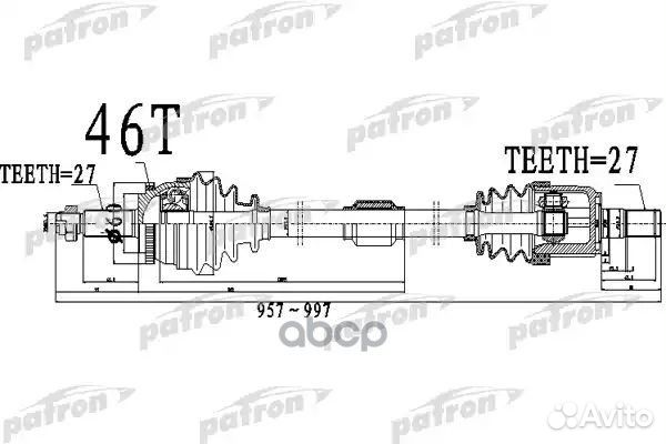 Полуось PDS0489 patron