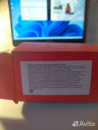 Игровой геймпад для телефона Gamesir X-2 Type C