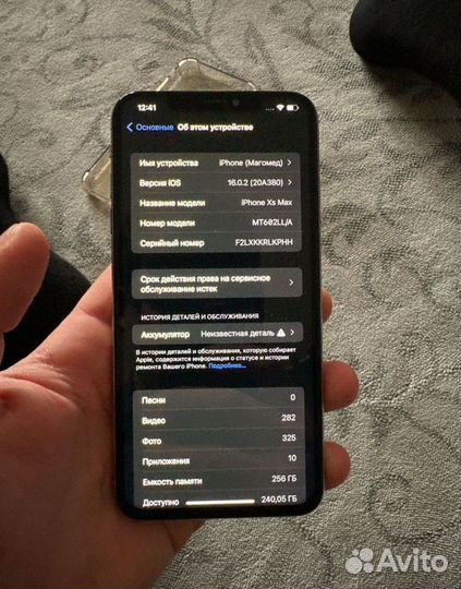 iPhone Xs Max, 256 ГБ