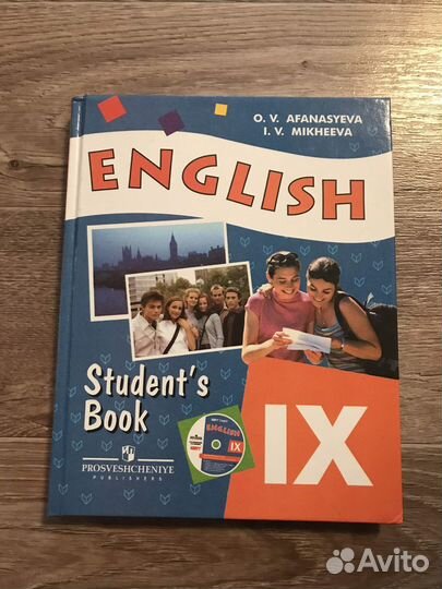 Афанасьева,English-9: Student's Book / Английский